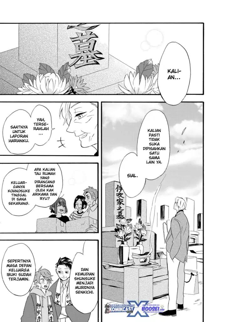 Umarekawatte mo mata, Watashi to Kekkon shite kuremasu ka? Chapter 22 END